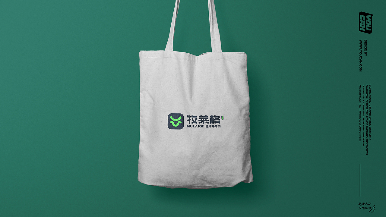 牧莱格牛羊肉业品牌vi（图ZMjkyMjA1ODQ0） - 品牌 - 站酷设计师AoJan原创素材 - 站酷ZCOOL