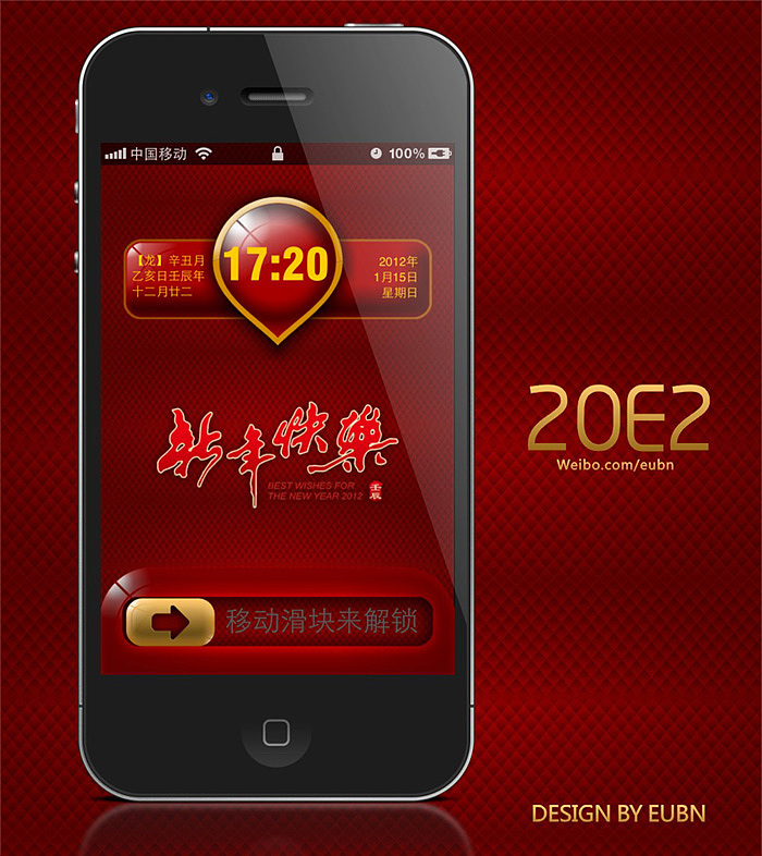 IPHONE主题-----2012龙年E2新年主题（图ZNDgwNDg2OA==） - 图标 - 站酷设计师eubn原创素材 - 站酷ZCOOL