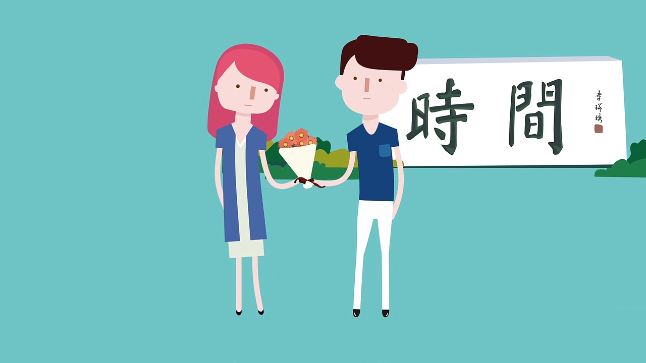 《毕业季》AE扁平式动画(图ZNTA1NzY3ODQ=) - 动画片 - 站酷设计师冯什么阳原创素材 - 站酷ZCOOL
