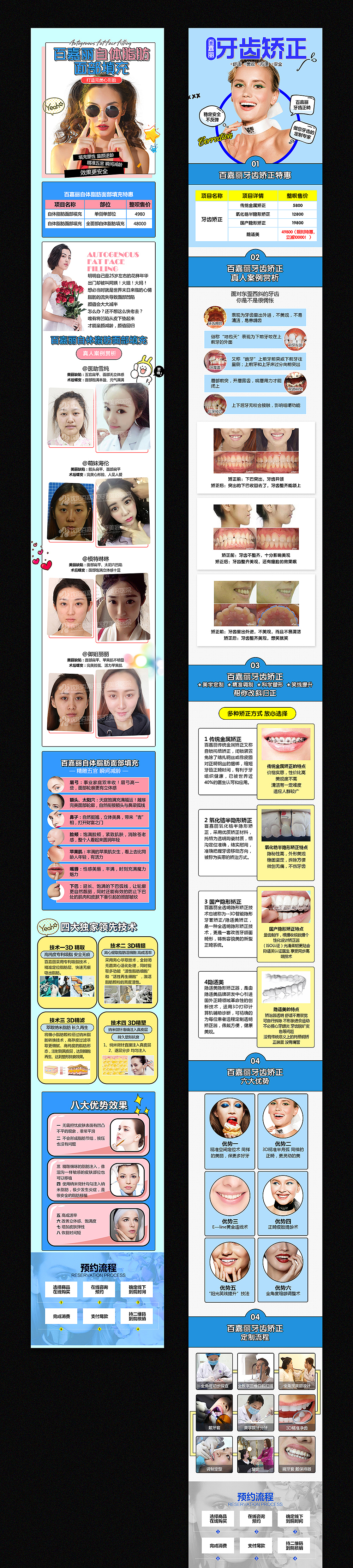 详情页总结2（图ZMTMwNTQzNTg4） - 移动端网页 - 站酷设计师你好王花花原创素材 - 站酷ZCOOL