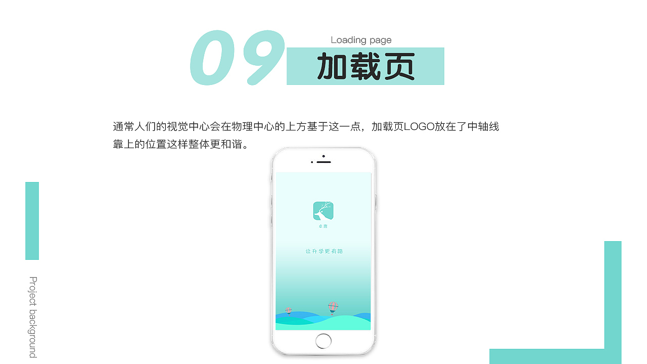 UI作品集（图ZMTQ0NDQ2NTky） - APP界面 - 站酷设计师青莳ing原创素材 - 站酷ZCOOL