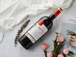 紅酒 | 藝國知君