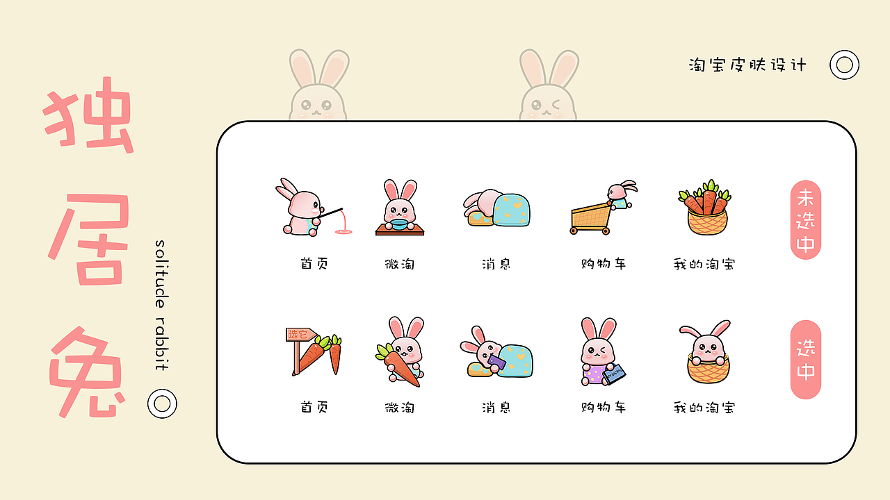 2019-2020作品集（图ZMjI4NDM1NjMy） - APP界面 - 站酷设计师玊尔原创素材 - 站酷ZCOOL