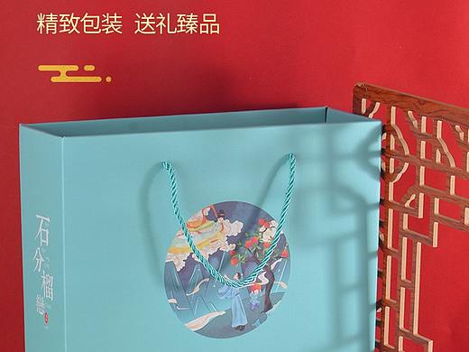 一款石榴的中式風(fēng)拍攝，詳情設(shè)計(jì)（個(gè)人主頁(yè)-ZNTAzMzI3MDQ=） - 電商 - 站酷設(shè)計(jì)師chao1224原創(chuàng)素材 - 站酷ZCOOL