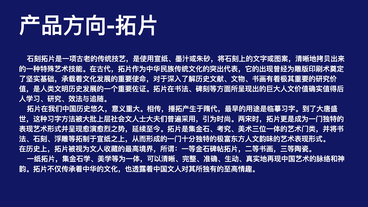 新昌磚雕文創(chuàng)產(chǎn)品設(shè)計（飛機稿）（圖ZMjc4ODE3MjIw） - 包裝 - 站酷設(shè)計師Moki墨客行原創(chuàng)素材 - 站酷ZCOOL
