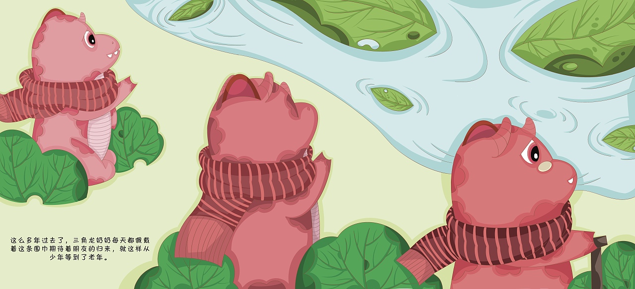 《恐龙先生的杂货铺》儿童原创系列绘本（图ZMjgwMDUwMTQ0） - 绘本 - 站酷设计师萱家小可爱原创素材 - 站酷ZCOOL