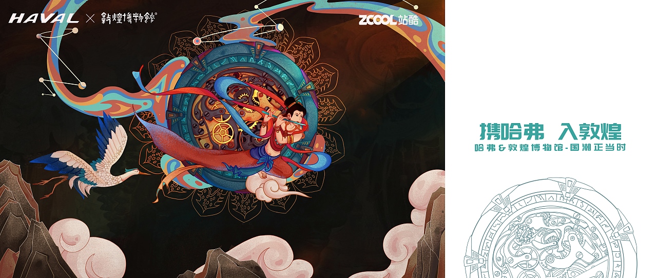 哈弗&敦煌博物馆 携哈弗 入敦煌（图ZMjkwMTkxNjE2） - 图案 - 站酷设计师YCHEN一辰原创素材 - 站酷ZCOOL