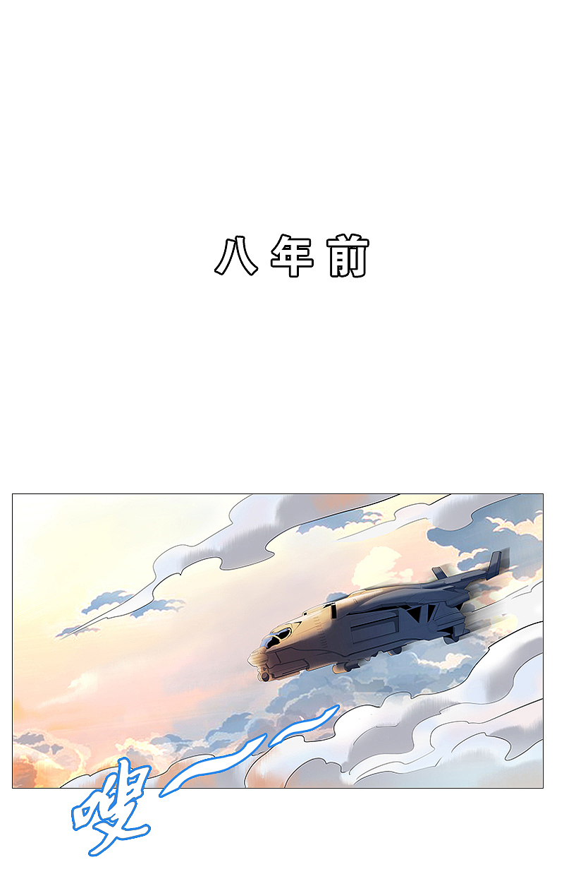 《油鬼》第一话 纪元起点：方舟（图ZMTIwNjQwNzY0） - 中/长篇漫画 - 站酷设计师爆壳工作室原创素材 - 站酷ZCOOL