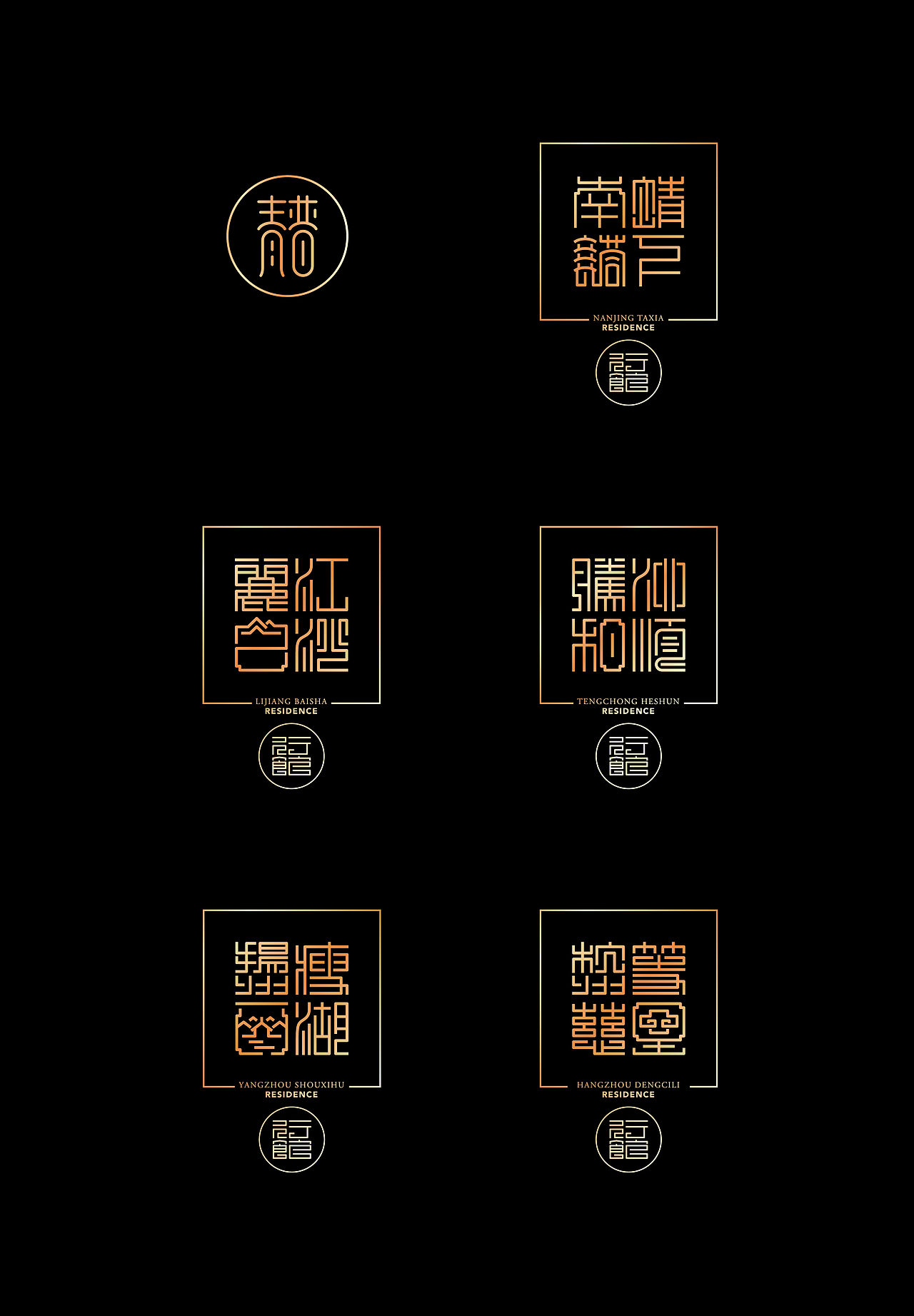 导视设计（图ZMTIwODU4OTI0） - 字体/字形 - 站酷设计师壳壳shell原创素材 - 站酷ZCOOL