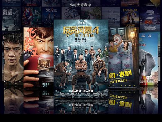 激光电视-详情页