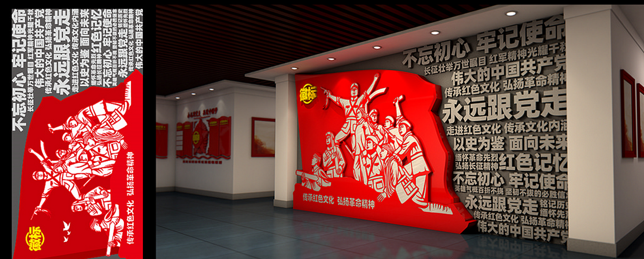 党建主题浮雕设计制作（图ZMTcyNjM5Nzk2） - 景观设计 - 站酷设计师浮雕设计公司原创素材 - 站酷ZCOOL