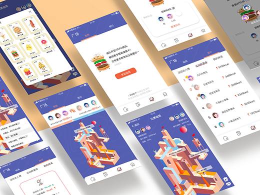 Sports circle 基于可穿戴设备的运动社交APP设计