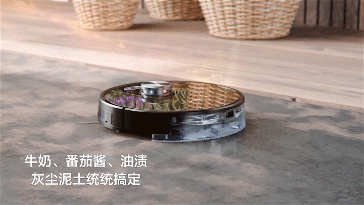 丽泊士扫地机【正式版】