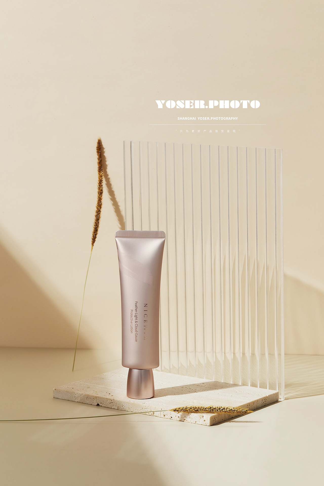 优色美学——NICEMIX护肤品拍摄（图ZMjY1MjY2NjM2） - 产品摄影 - 站酷设计师优色美学原创素材 - 站酷ZCOOL