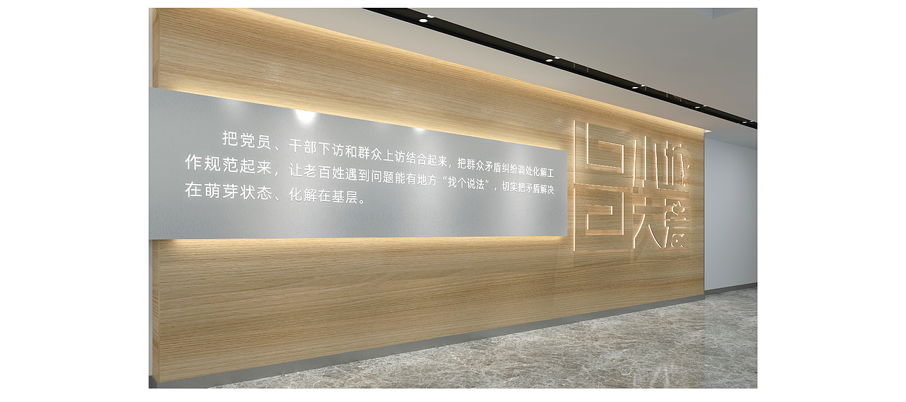 竹文化/党群服务中心（图ZMjc3MjA0NTUy） - 其他空间 - 站酷设计师荅案原创素材 - 站酷ZCOOL