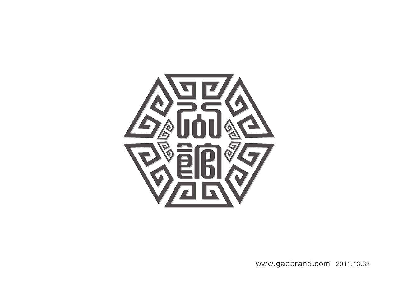 高邦字体--2011.13.32整体（图ZNTYwNjQyOA==） - 字体/字形 - 站酷设计师祥子ZF原创素材 - 站酷ZCOOL