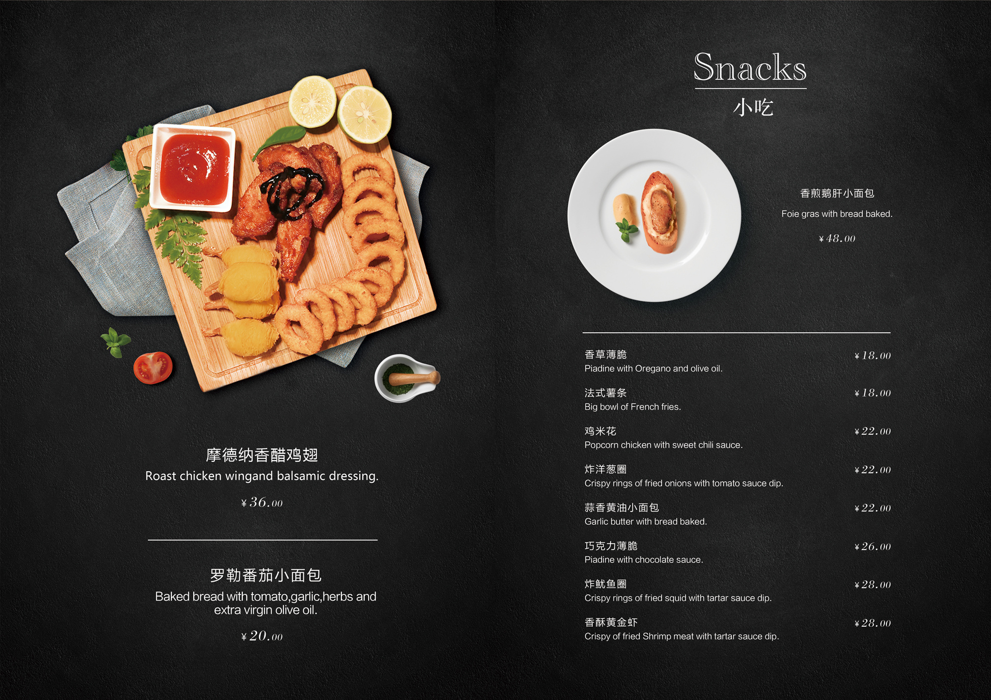 西餐菜谱|平面|书籍/画册|Viola_Hai - 原创作品 - 站酷 (ZCOOL)
