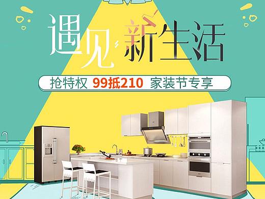 电商页面（个人主页-ZMjcxMzY1MjA=） - 电商 - 站酷设计师00子非鱼原创素材 - 站酷ZCOOL