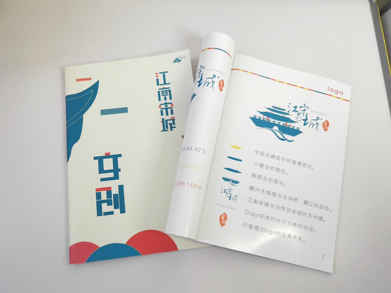 毕业设计（图ZMTE1MjA5MTQ0） - 其他平面 - 站酷设计师尘寂原创素材 - 站酷ZCOOL