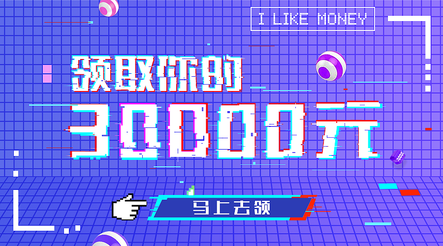 微信公众号推文图3（图ZMTM0MDY3ODM2） - 其他平面 - 站酷设计师CylSir原创素材 - 站酷ZCOOL