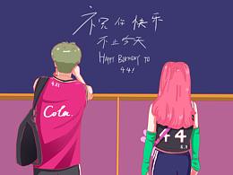 朋友过生日给她和她男朋友画的情侣头像