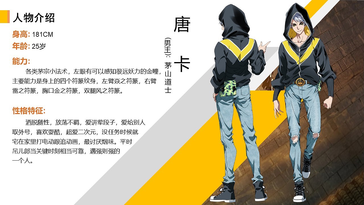 《大象无形》小说改编的PPT（图ZMjc2MjI2NTM2） - PPT/Keynote - 站酷设计师冒牌的安吉先生原创素材 - 站酷ZCOOL