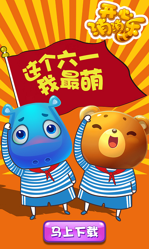 游戏banner（图ZMjg3NDQyNDA=） - 运营设计 - 站酷设计师画久久原创素材 - 站酷ZCOOL