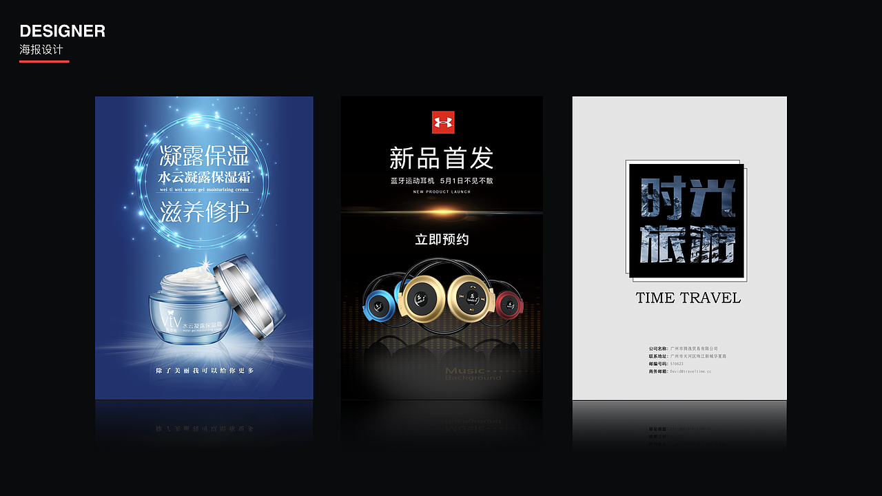 UI设计师作品集（图ZODQ5MDE5Mjg=） - 其他UI - 站酷设计师寻找前世的旅原创素材 - 站酷ZCOOL