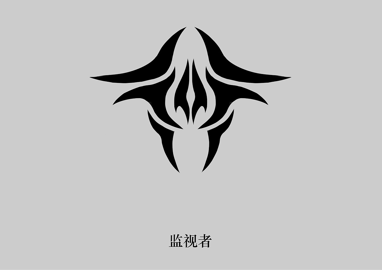 2018图腾设计第12期（四种图腾）