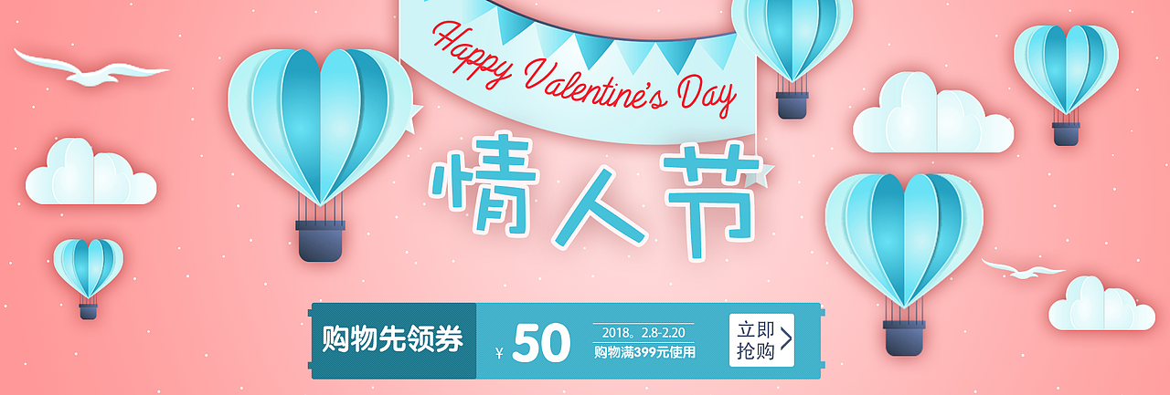 banner(临摹)（图ZMTI2MDg5MjEy） - 运营设计 - 站酷设计师祈年祈年原创素材 - 站酷ZCOOL