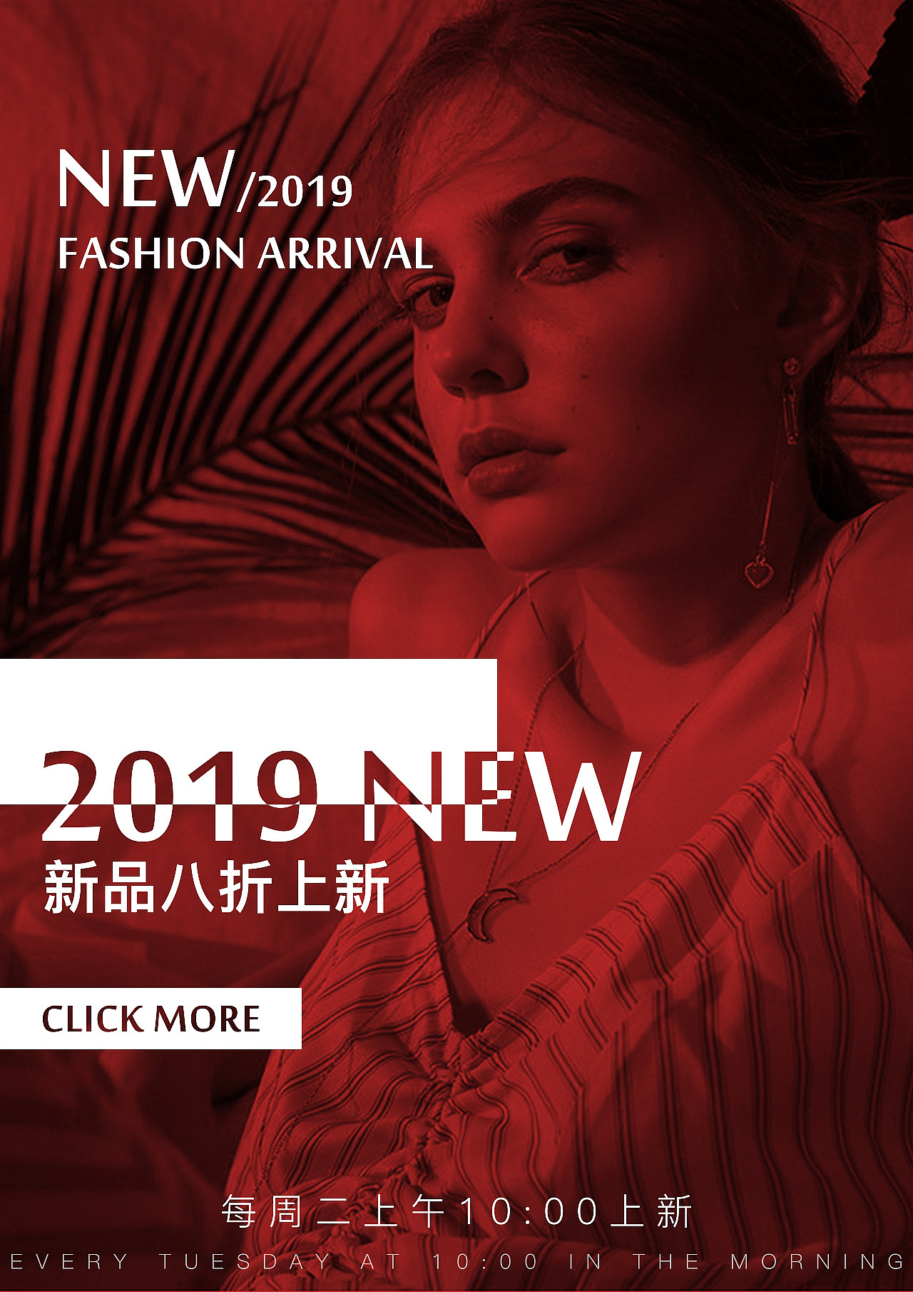 时尚海报_视觉y-站酷zcool