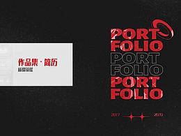 2020作品集&簡歷