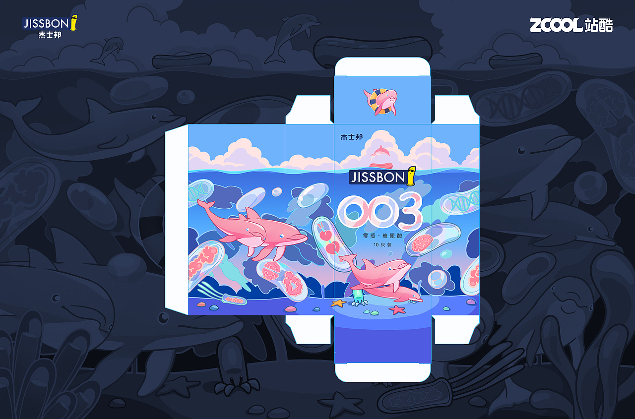 海豚与橡皮艇（图ZMjQ3MDkwNzMy） - 包装 - 站酷设计师纯灰小毛驴原创素材 - 站酷ZCOOL