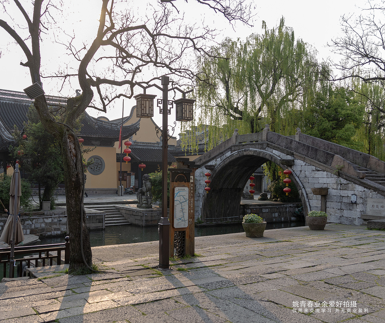 江南水乡南浔古镇姚青春有你