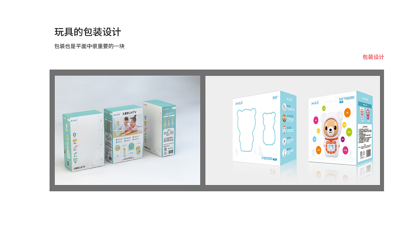 宋奥运的简历（图ZMTA2MTk1MTU2） - 海报 - 站酷设计师Jacknos原创素材 - 站酷ZCOOL