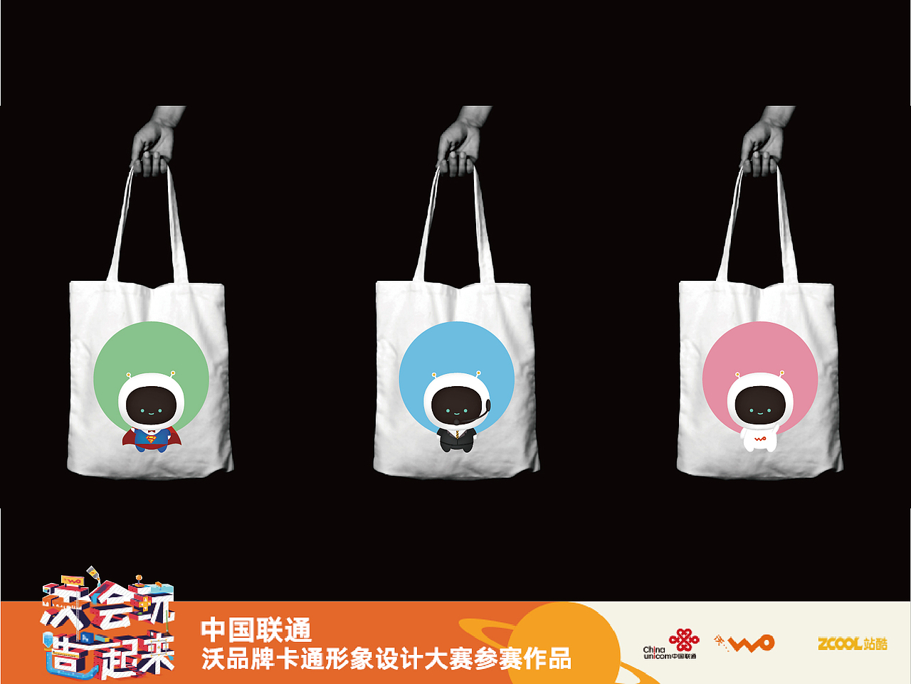 智能小沃（图ZMTE1NzI5NjQw） - IP形象 - 站酷设计师张洪瑞原创素材 - 站酷ZCOOL
