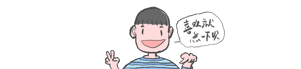 【冬季到万宁来看海】-内含4张GIF过程图（图ZMTQzNjM3ODA0） - 创作习作 - 站酷设计师夢二原创素材 - 站酷ZCOOL