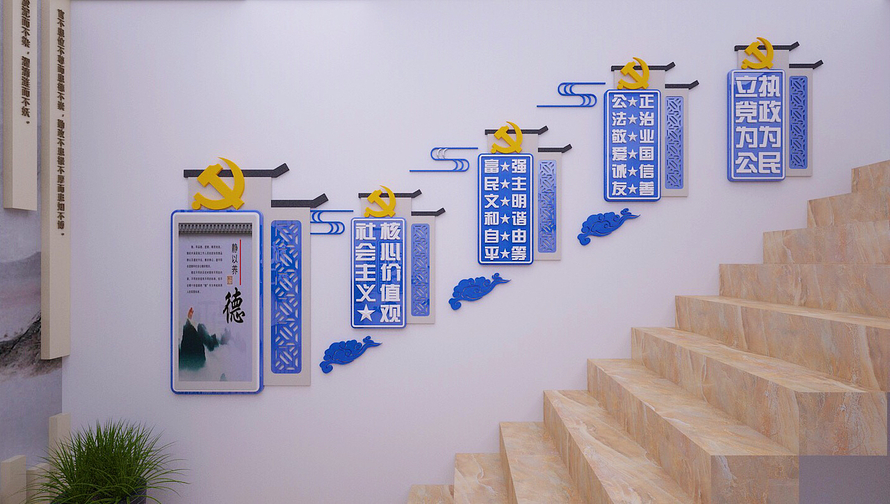 党建文化展厅（图ZMTUxNjk5MzMy） - 其他三维 - 站酷设计师思海设计原创素材 - 站酷ZCOOL