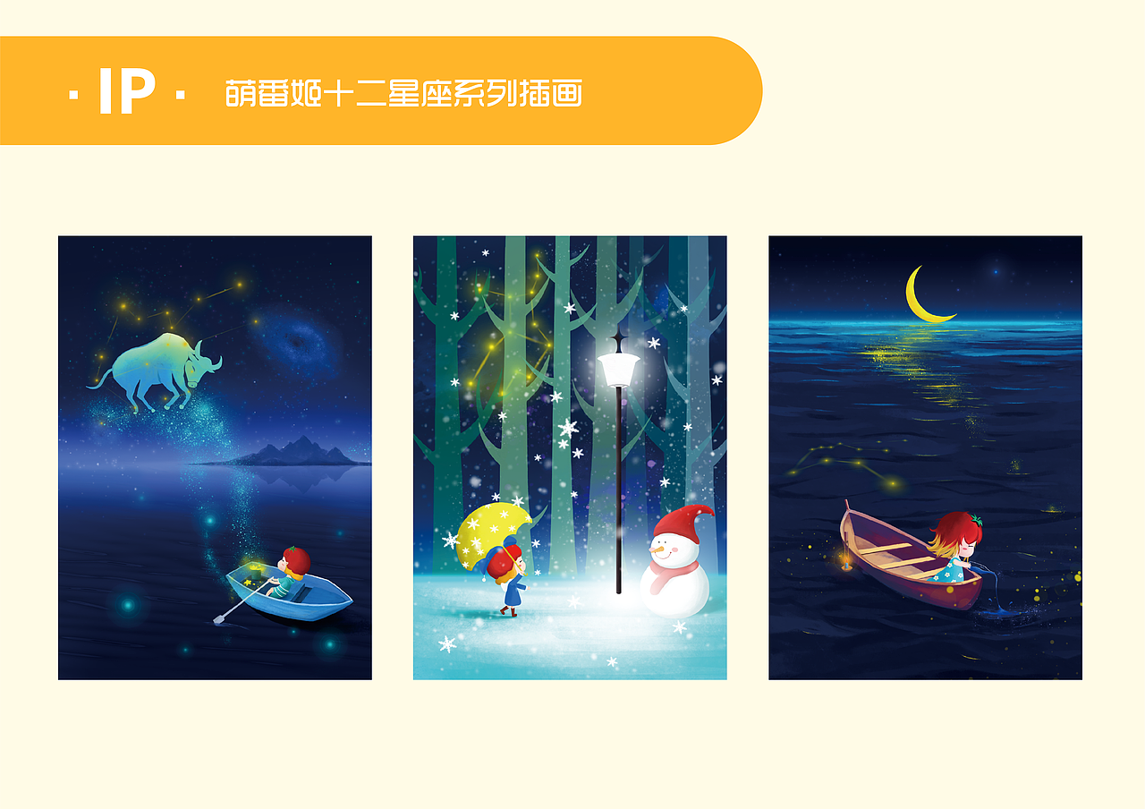 2021作品集（图ZMjY2MzYwNDI0） - 商业插画 - 站酷设计师Fannie颖原创素材 - 站酷ZCOOL