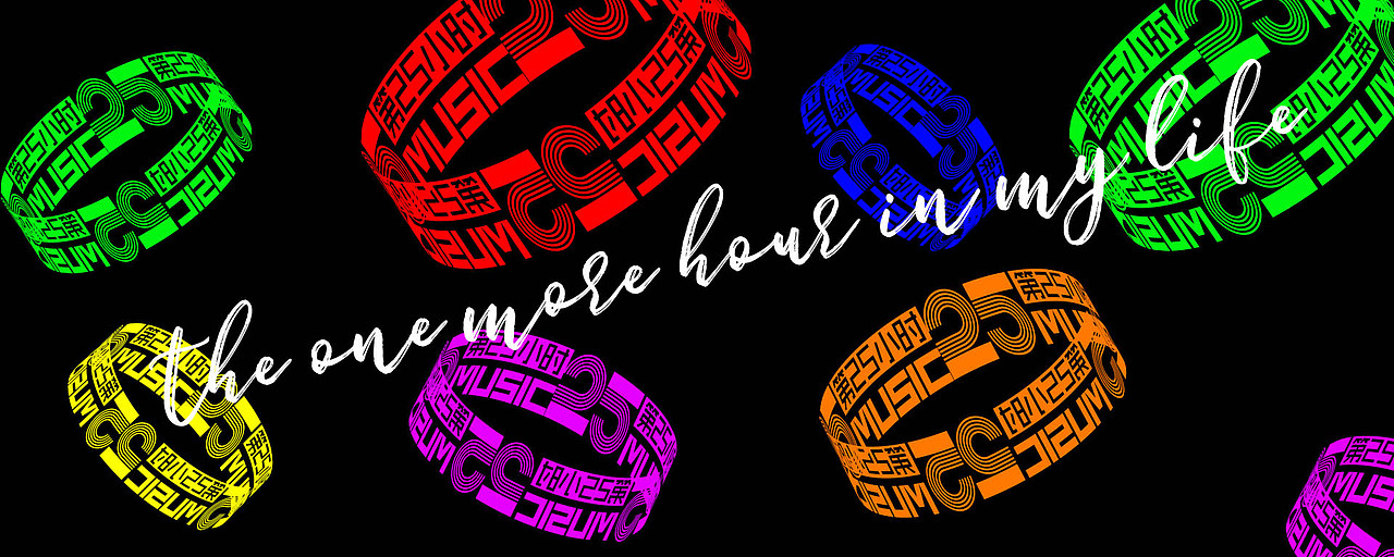 第25小时音乐会（图ZMjc0NTkyODEy） - 品牌 - 站酷设计师arrasbrand原创素材 - 站酷ZCOOL