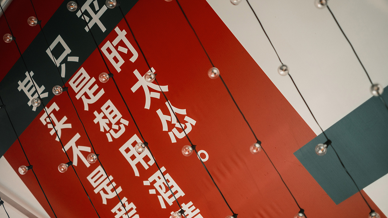 案例｜回魏大牌档·品牌升级（图ZMjc2MzI4NzI4） - 品牌 - 站酷设计师StudioJU聚品牌原创素材 - 站酷ZCOOL