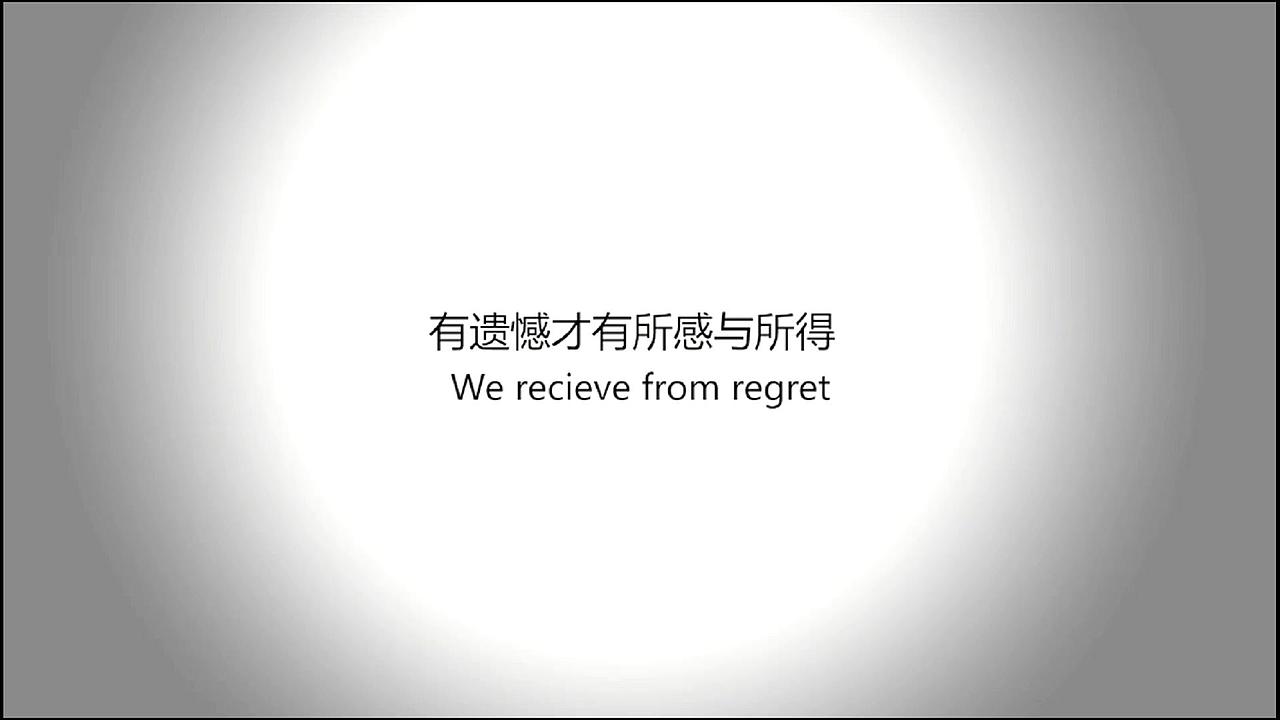 毕设/视觉设计作品 《 I regret/I receive 》（图ZNTYxNjI3OTY=） - 品牌 - 站酷设计师alicepink原创素材 - 站酷ZCOOL