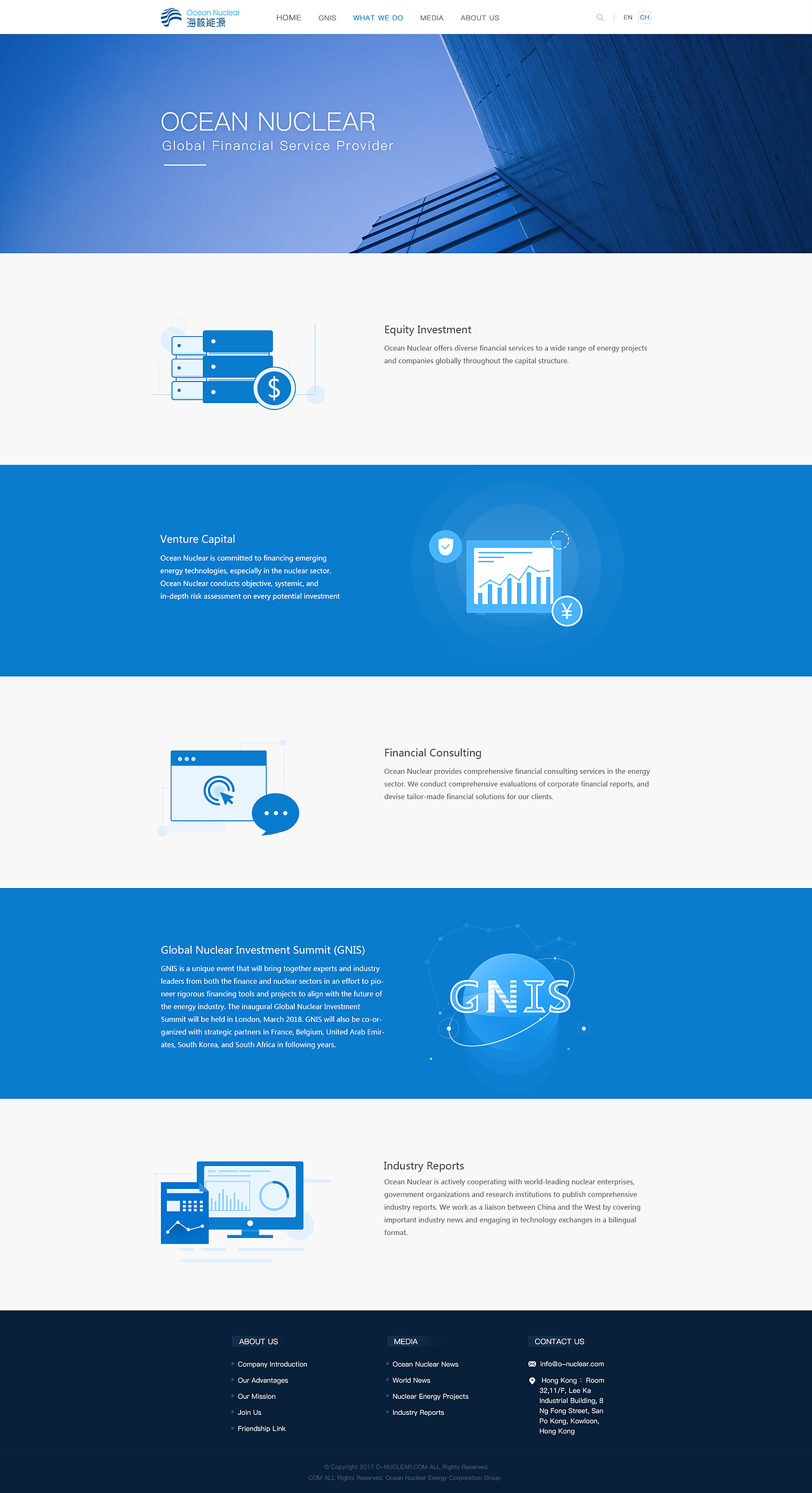 企业官网--海核能源（图ZMTA0NjIxMzA0） - 企业官网 - 站酷设计师北城旧巷原创素材 - 站酷ZCOOL