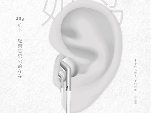 小鸟耳机海报
