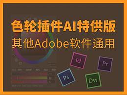 教程