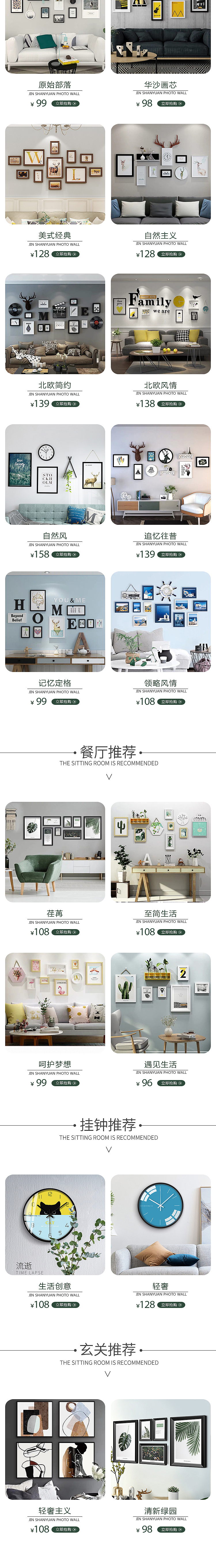 照片墙移动端首页