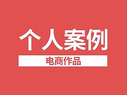 旺铺作品