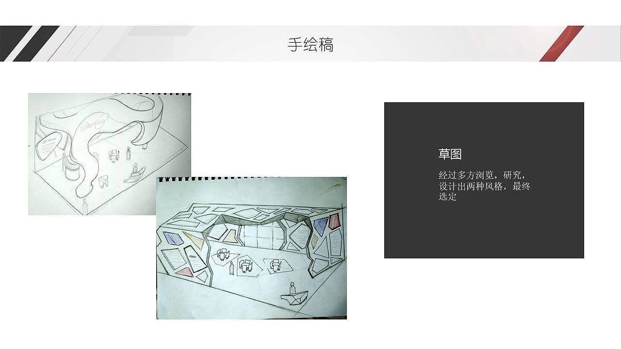 课程作业，南方文旅展厅设计 （概念展）ppt（图ZMjM3MDU2NTc2） - 展陈设计 - 站酷设计师林文楚原创素材 - 站酷ZCOOL