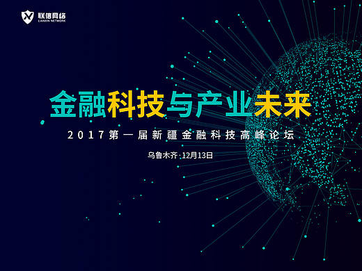 专题页