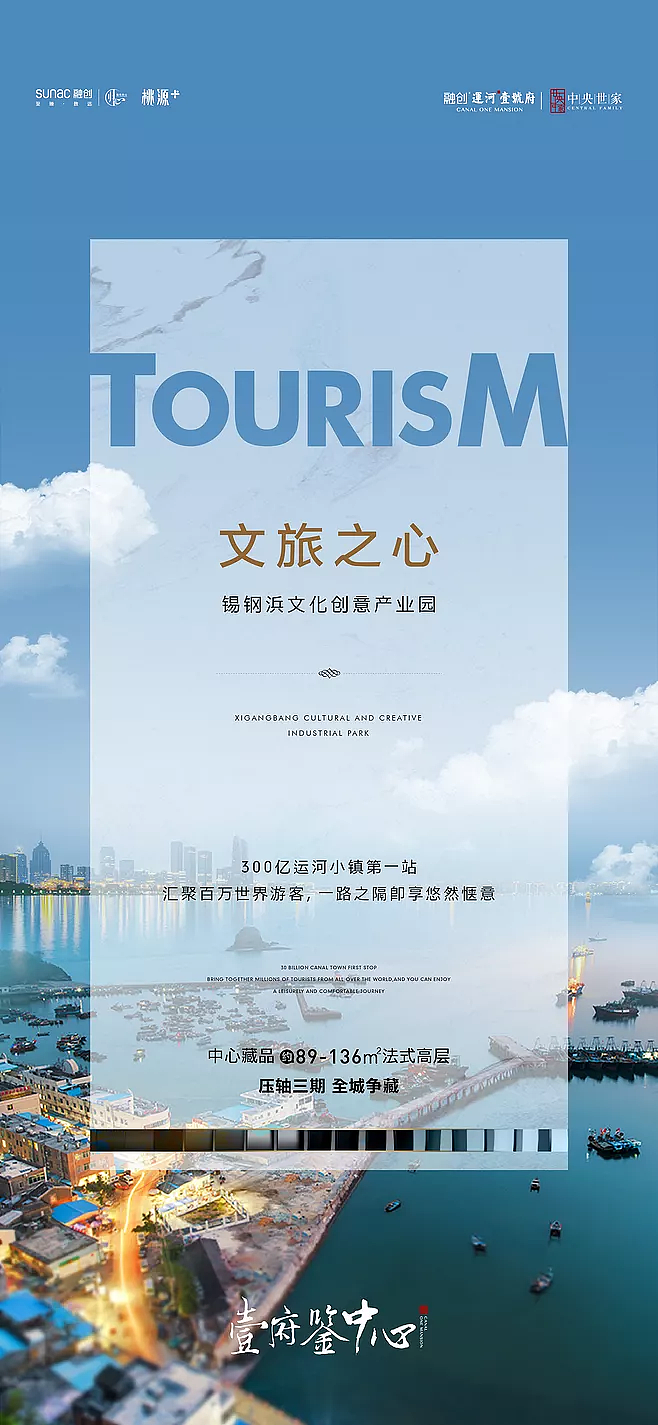 地产（图ZMjA0NjgwOTYw） - 海报 - 站酷设计师首席平面设计师原创素材 - 站酷ZCOOL